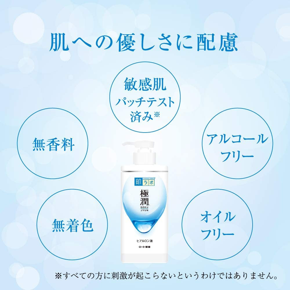 Hada Labo Gokujun Lotion Hydratante Intense - 400ml pour une Hydratation Profonde et Durable