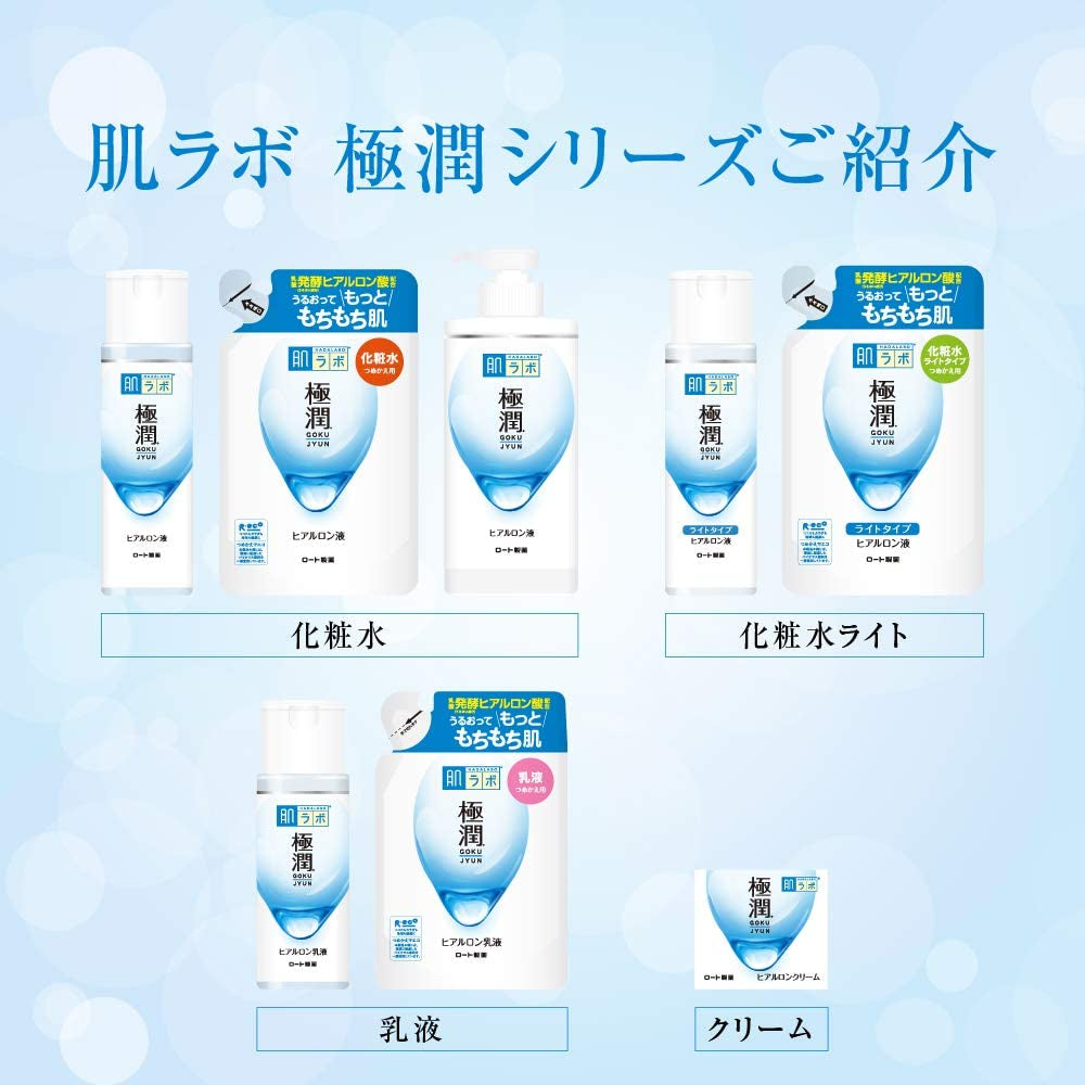 Hada Labo Gokujun Lotion Hydratante Intense - 400ml pour une Hydratation Profonde et Durable