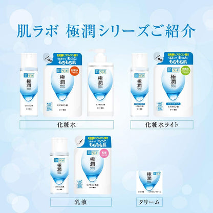 Hada Labo Gokujun Lotion Hydratante Intense - 400ml pour une Hydratation Profonde et Durable