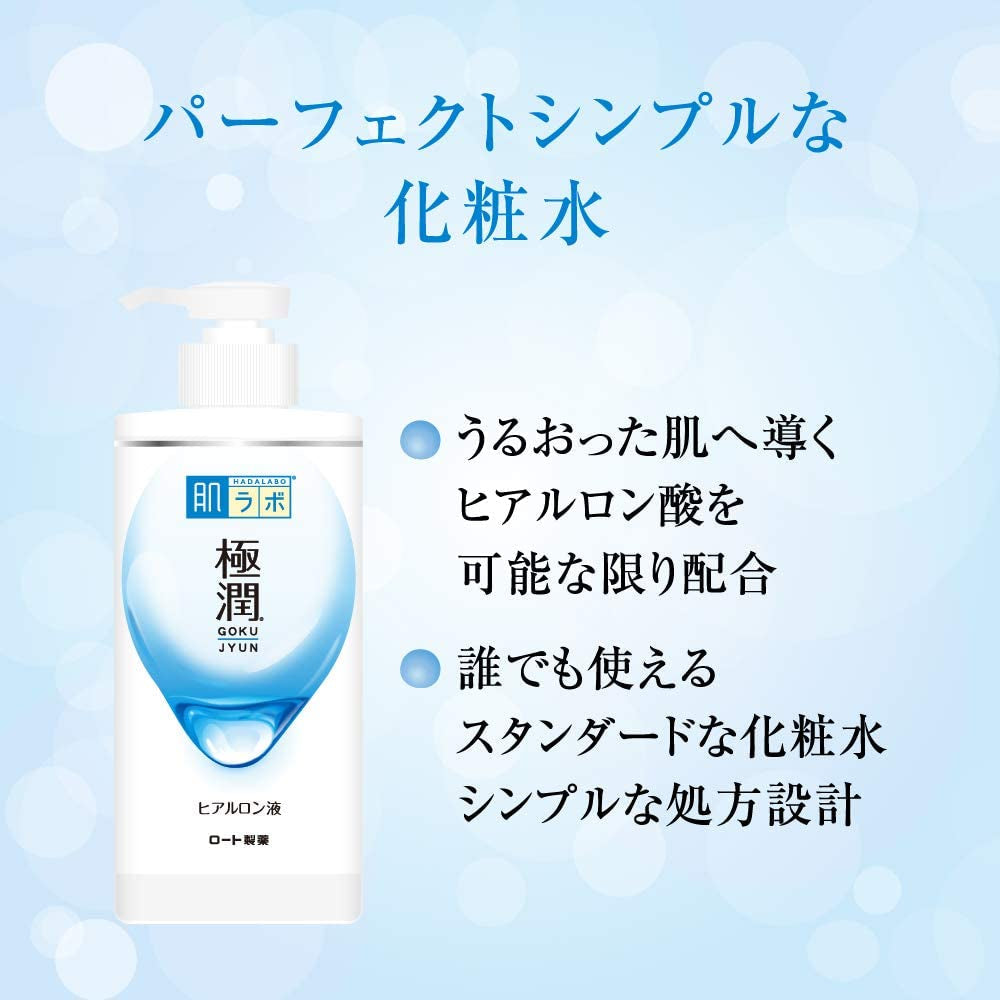 Hada Labo Gokujun Lotion Hydratante Intense - 400ml pour une Hydratation Profonde et Durable